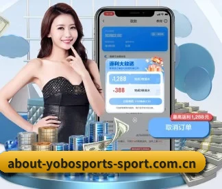 YOBO体育 APP